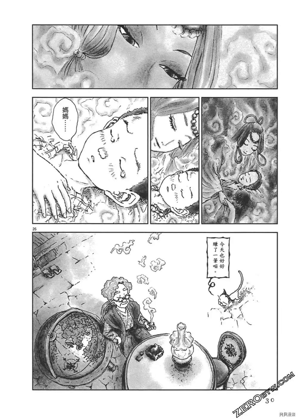 第31页