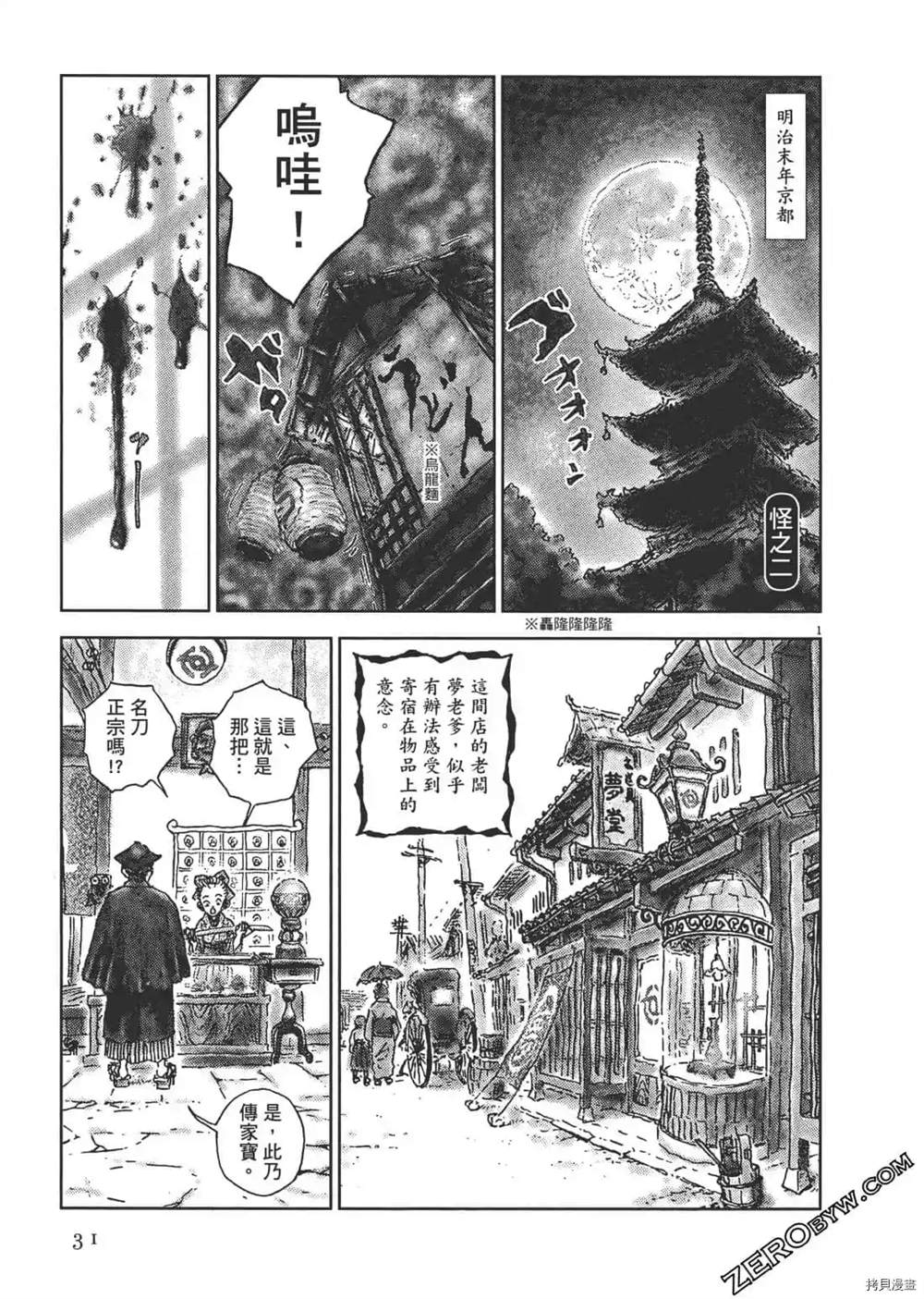 第32页