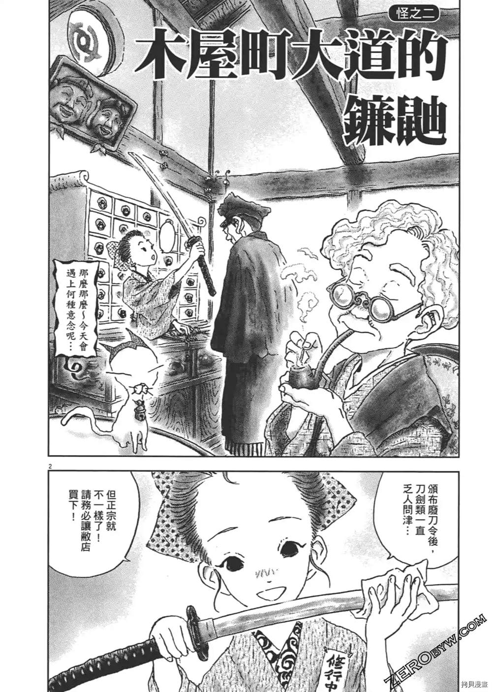 第33页