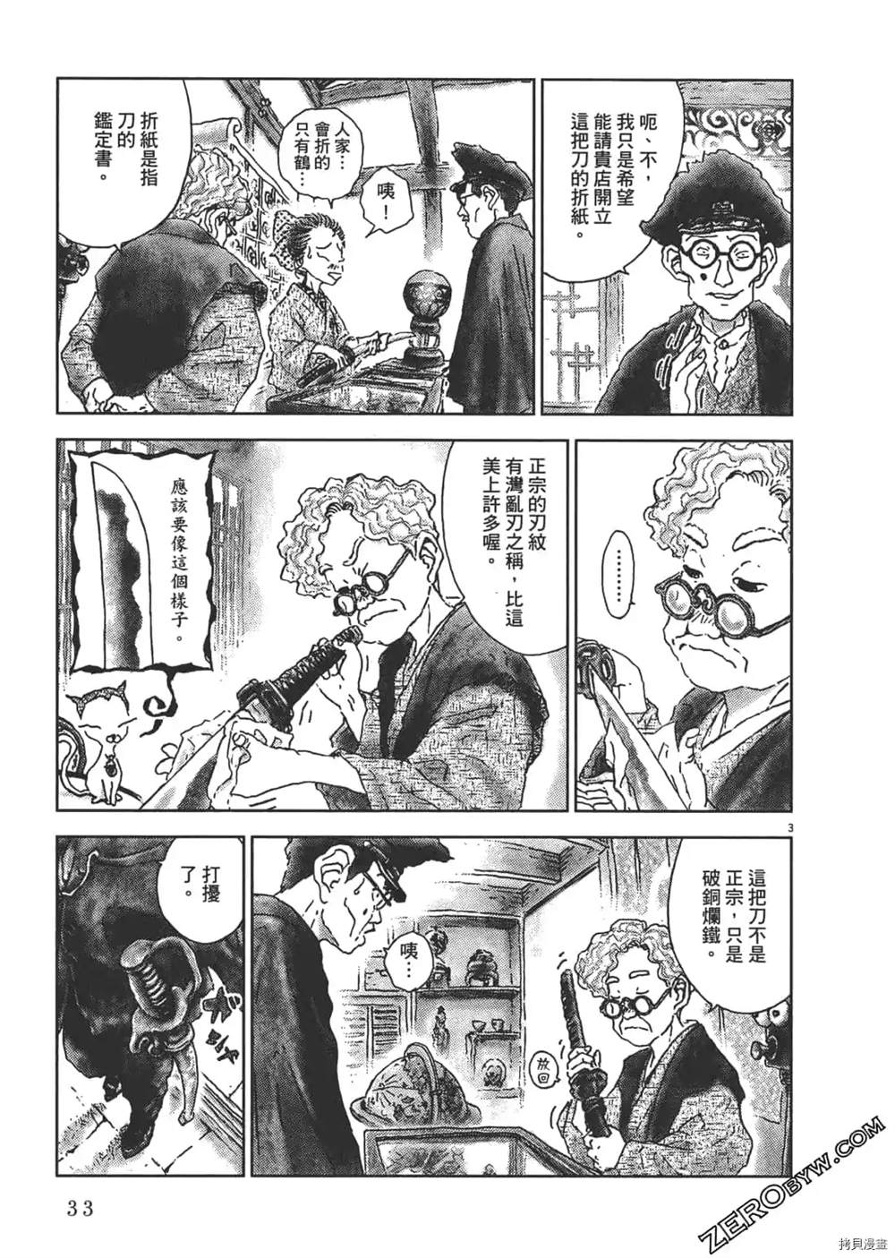 第34页