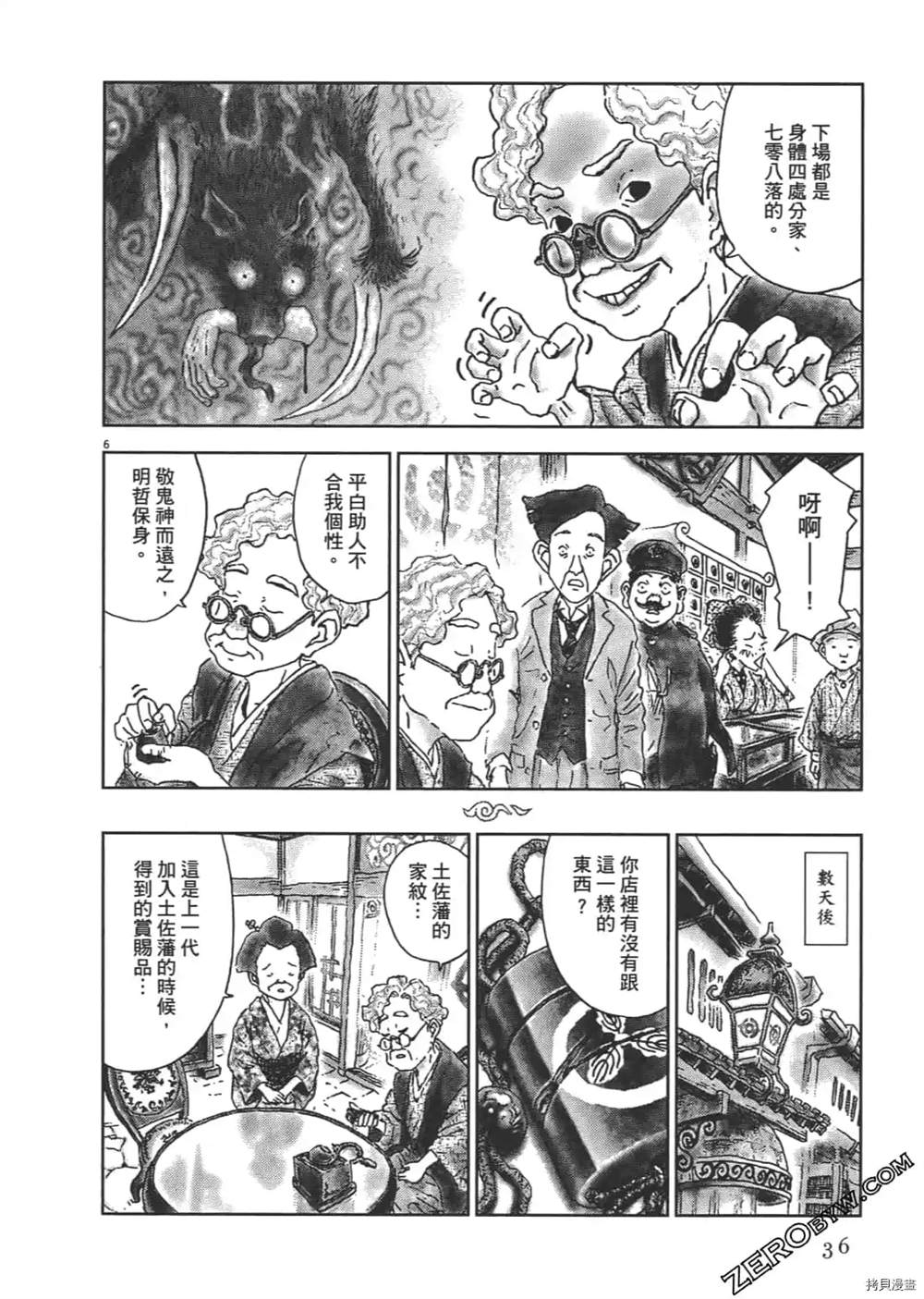 第37页