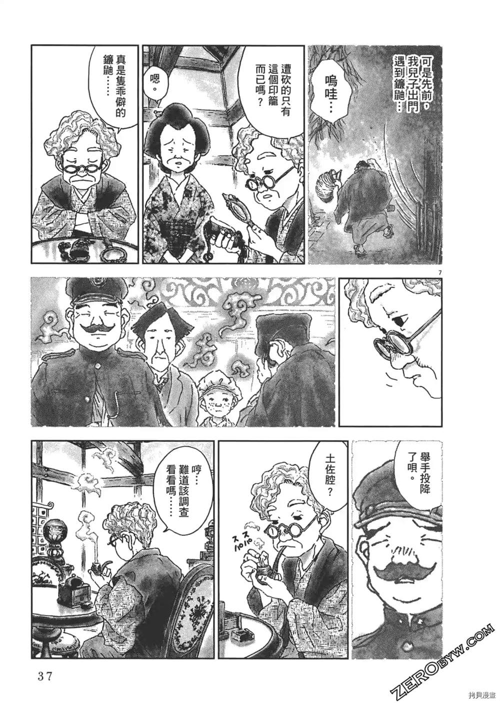 第38页