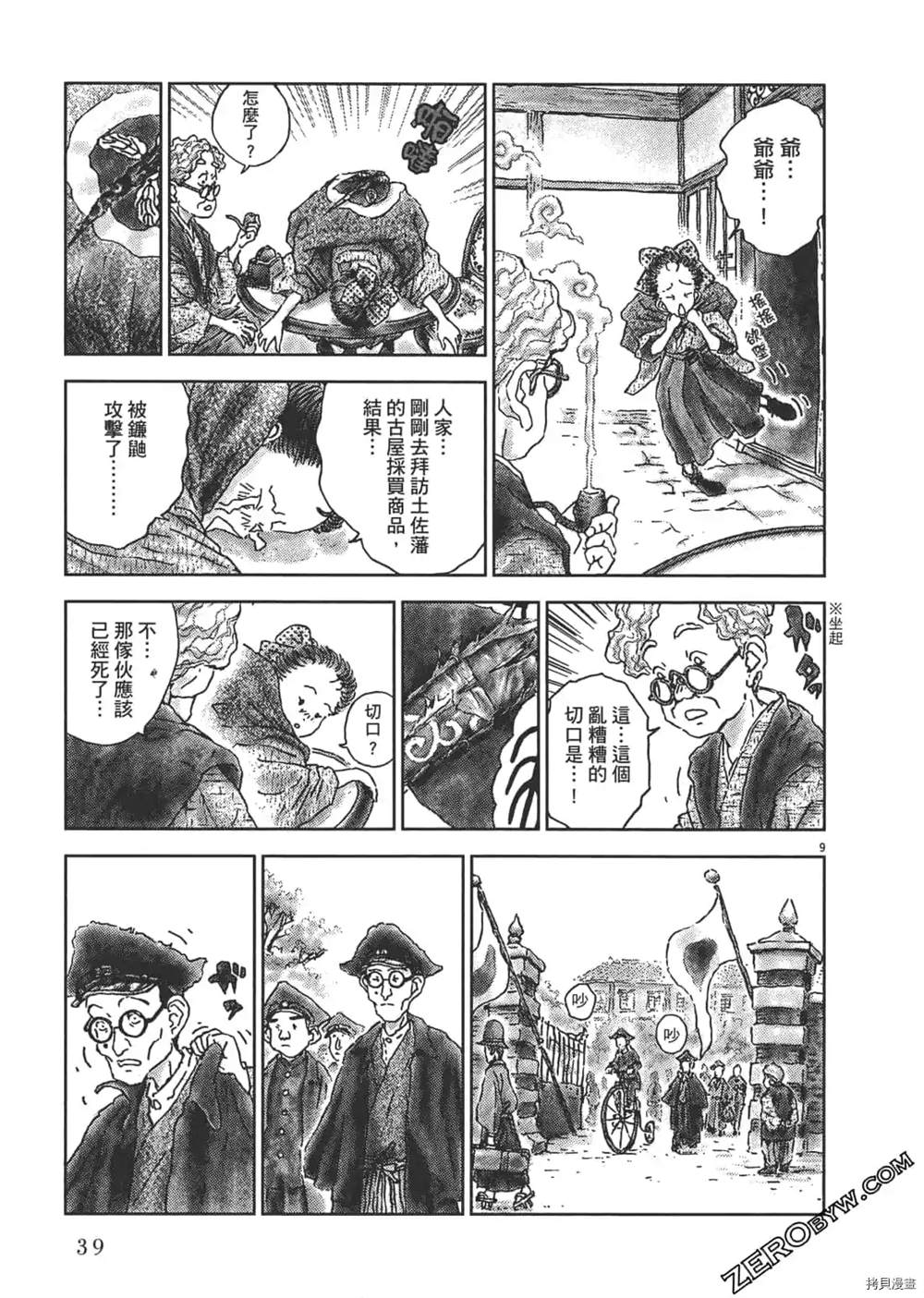 第40页