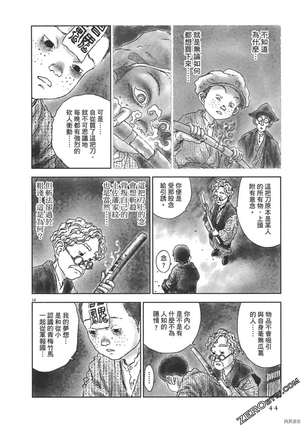 第45页