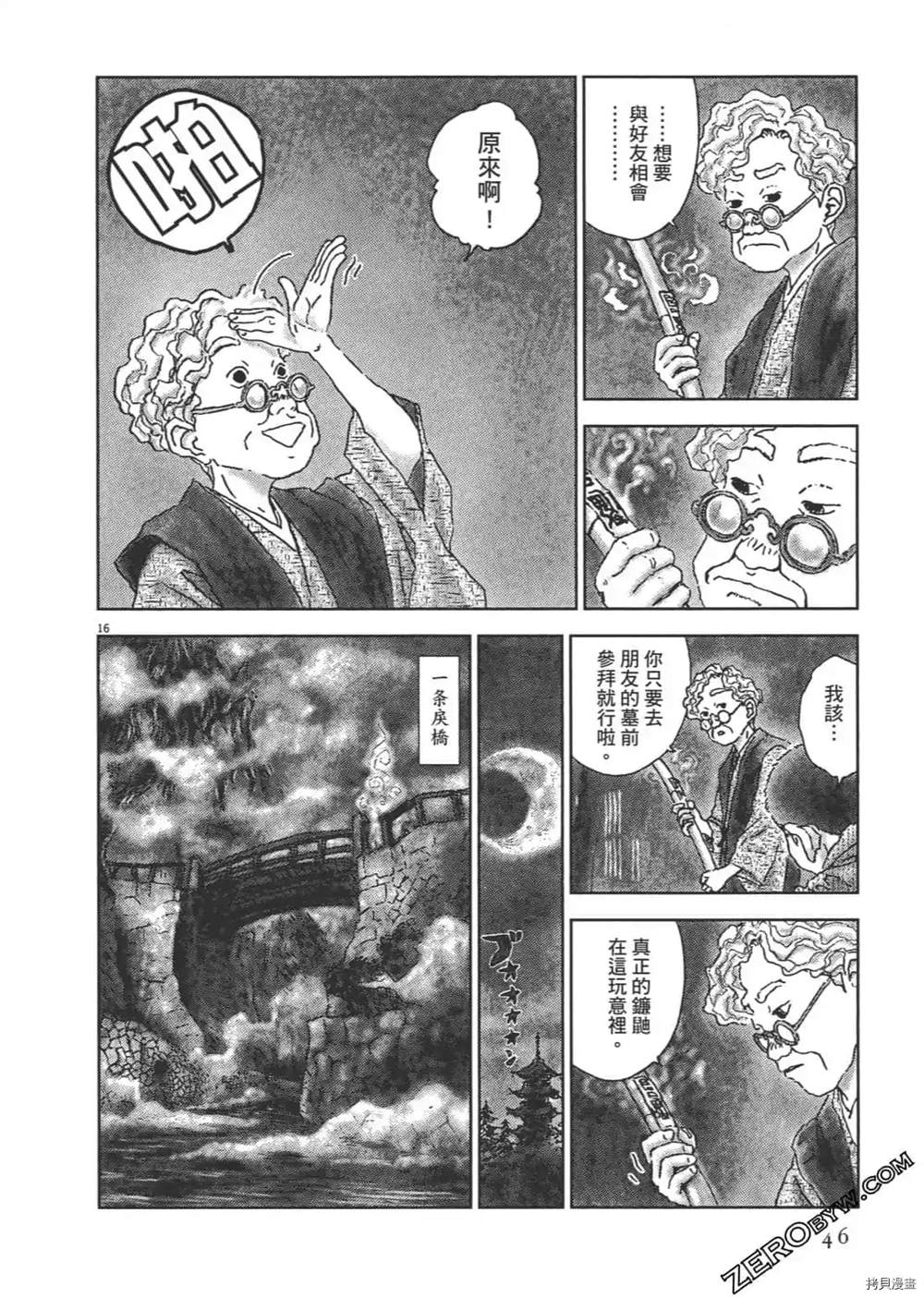 第47页