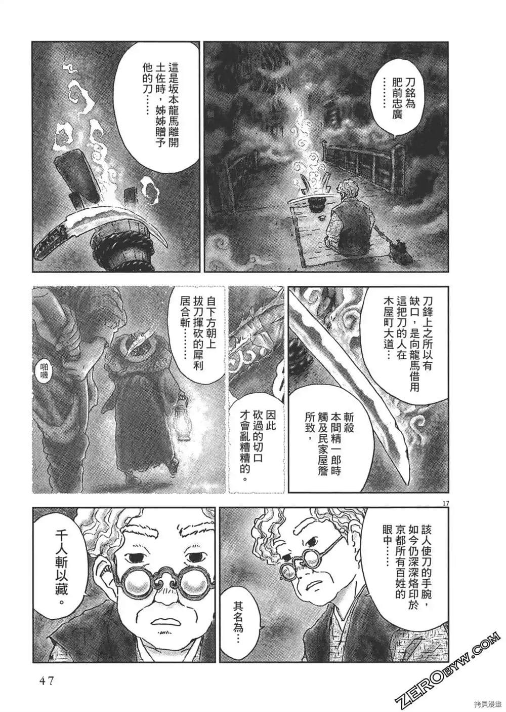 第48页