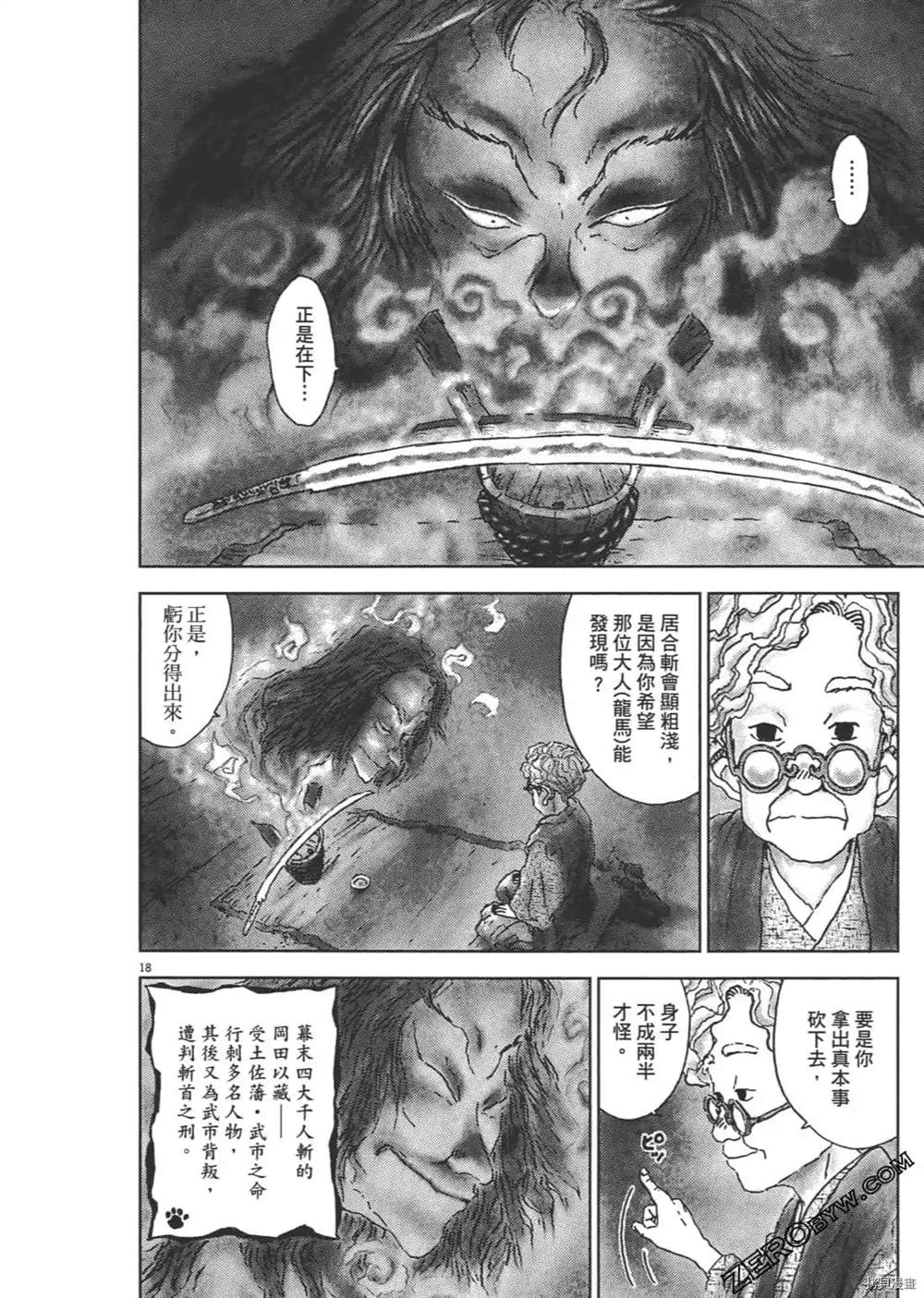 第49页