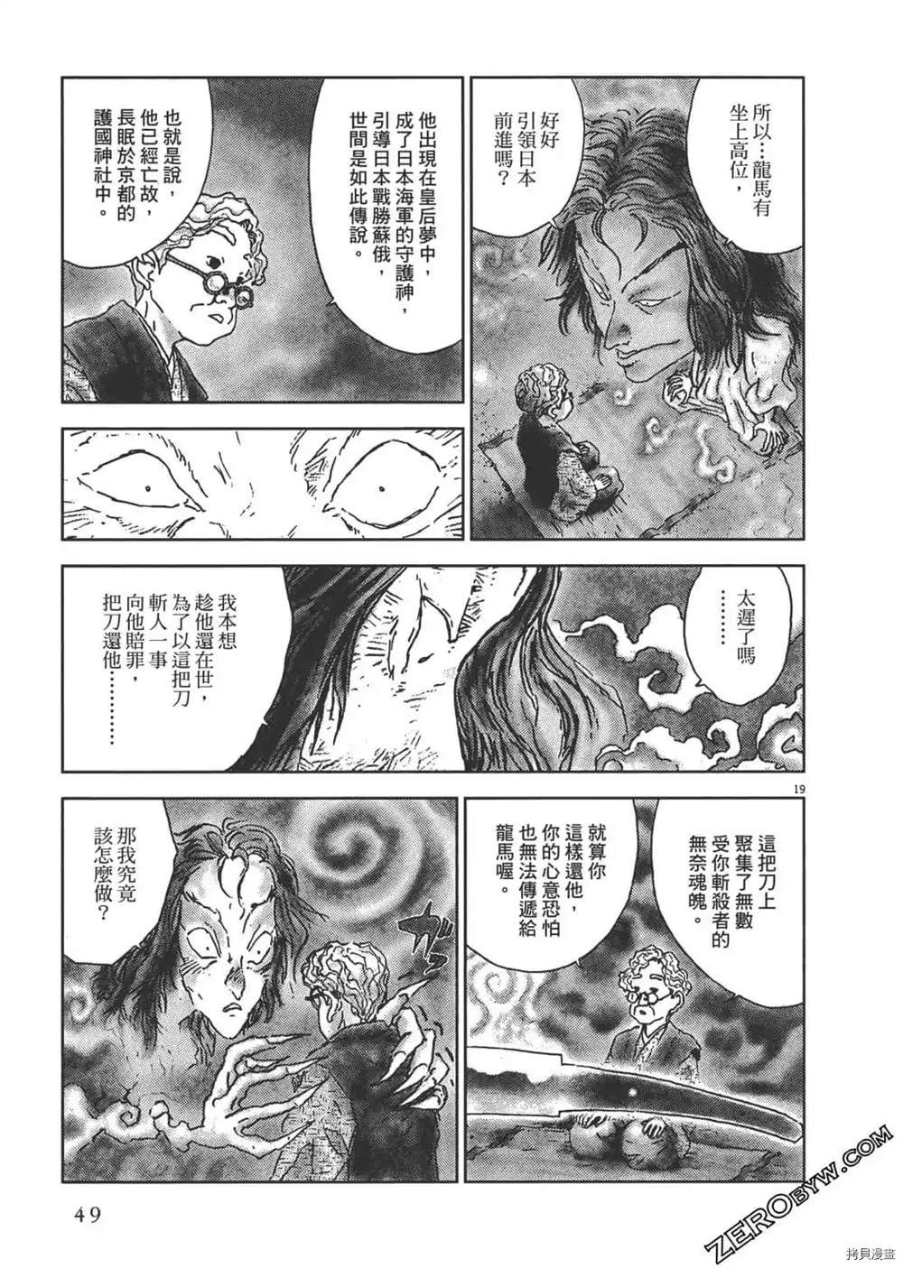第50页