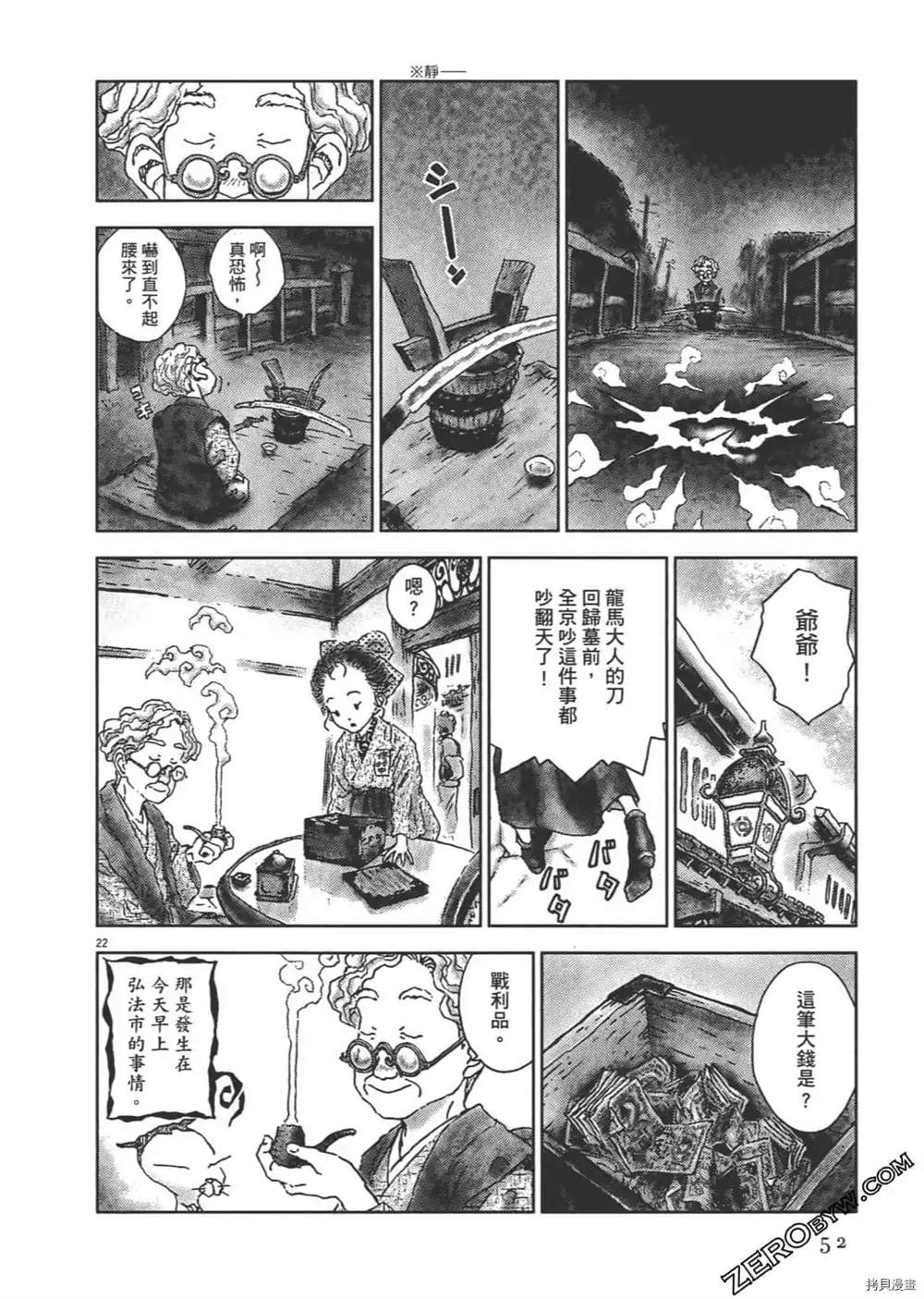 第53页