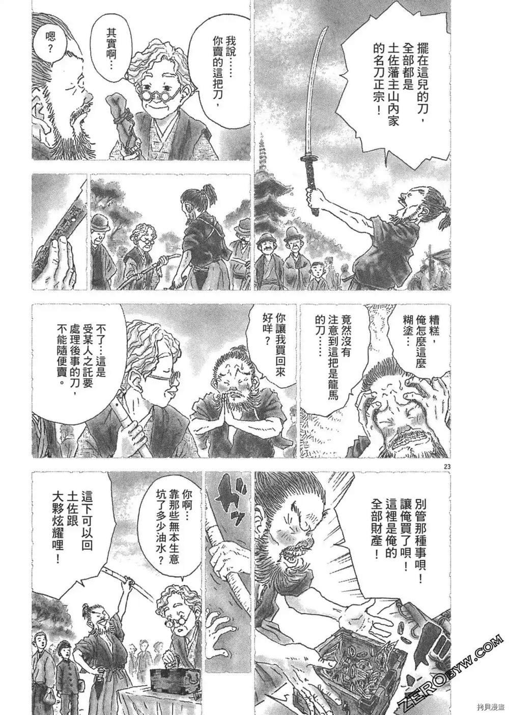 第54页