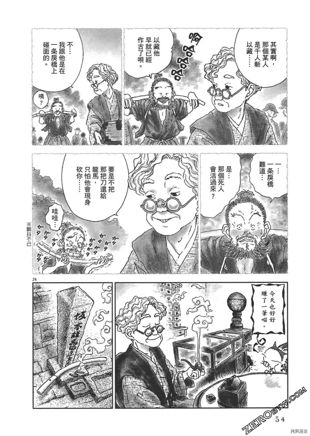 第55页
