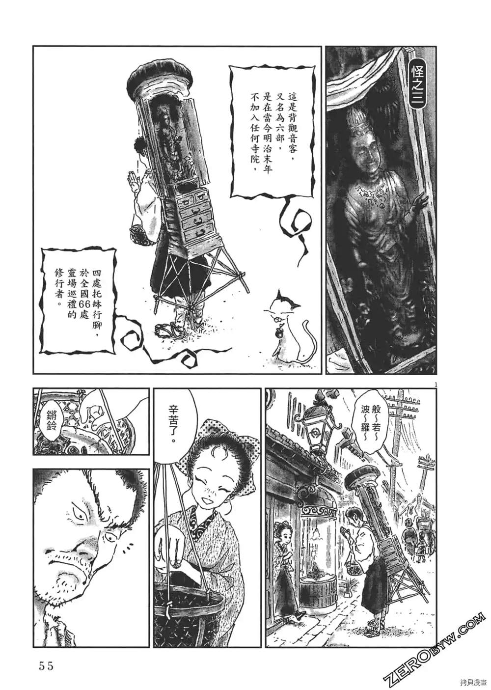 第56页