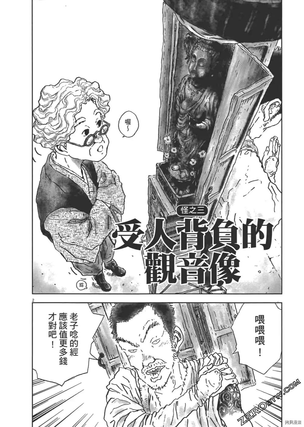 第57页