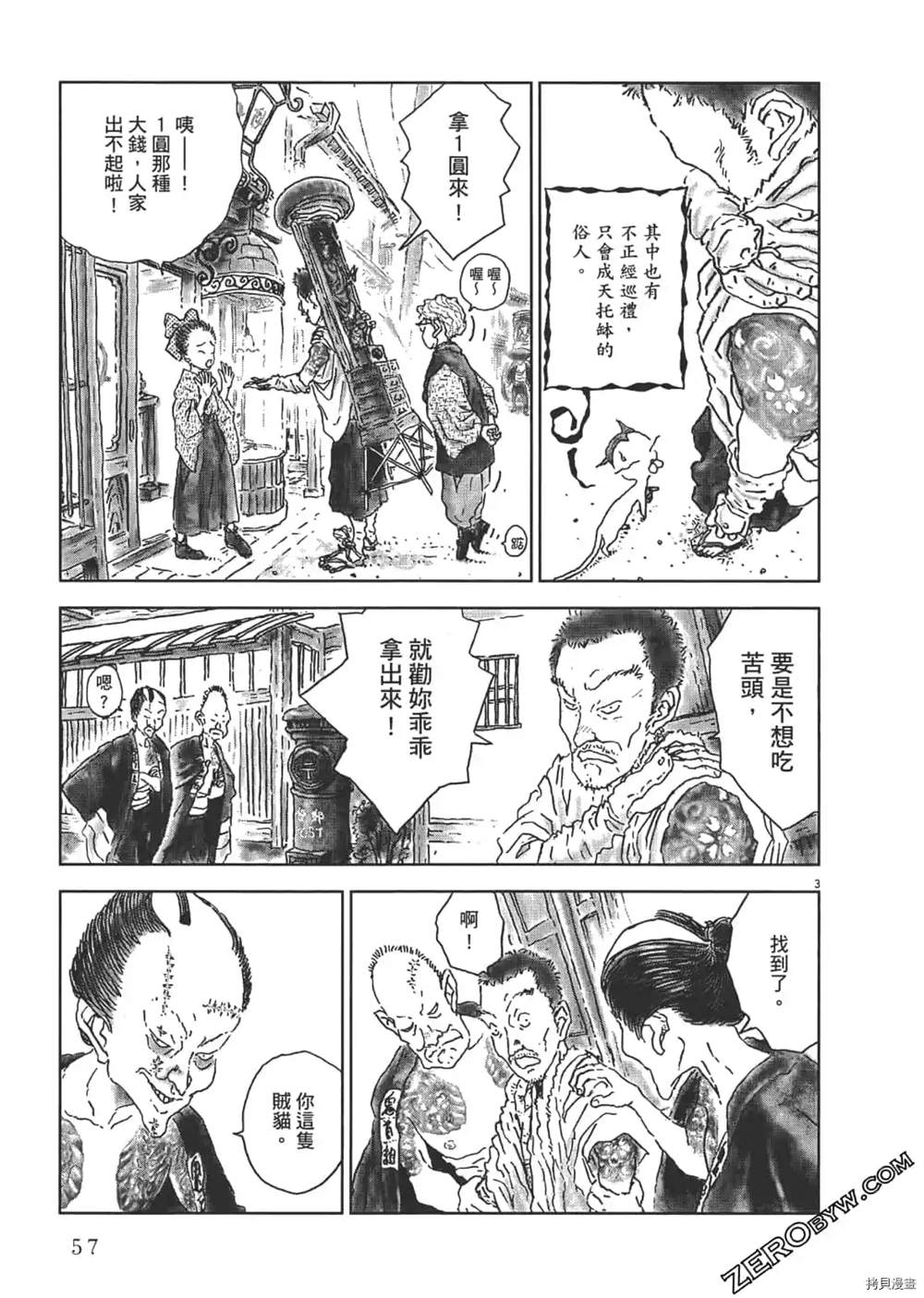 第58页