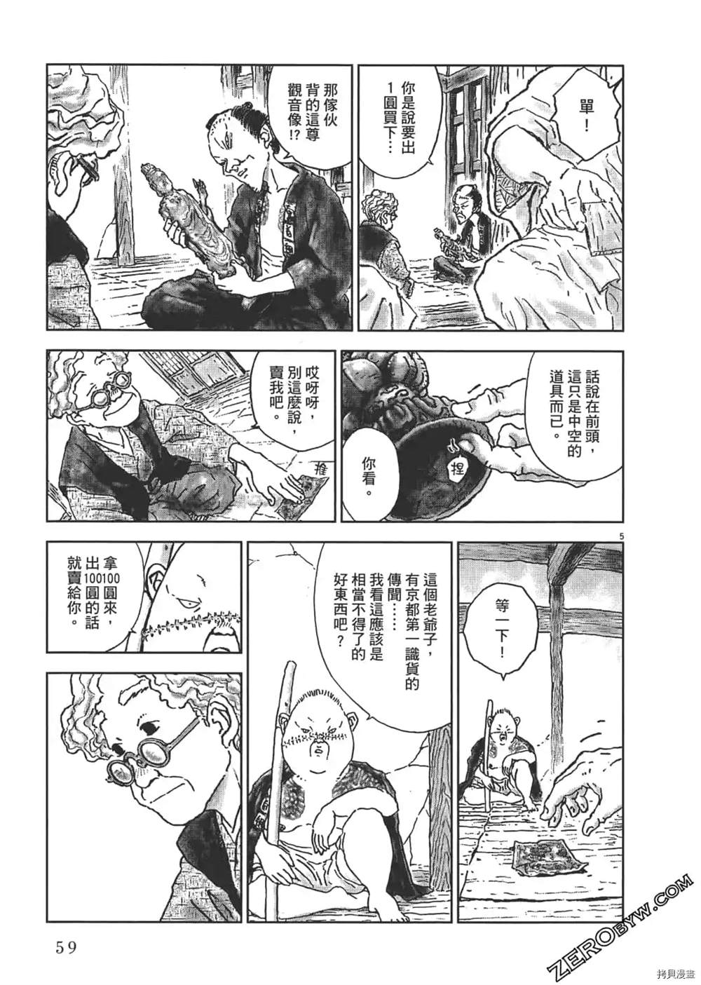 第60页