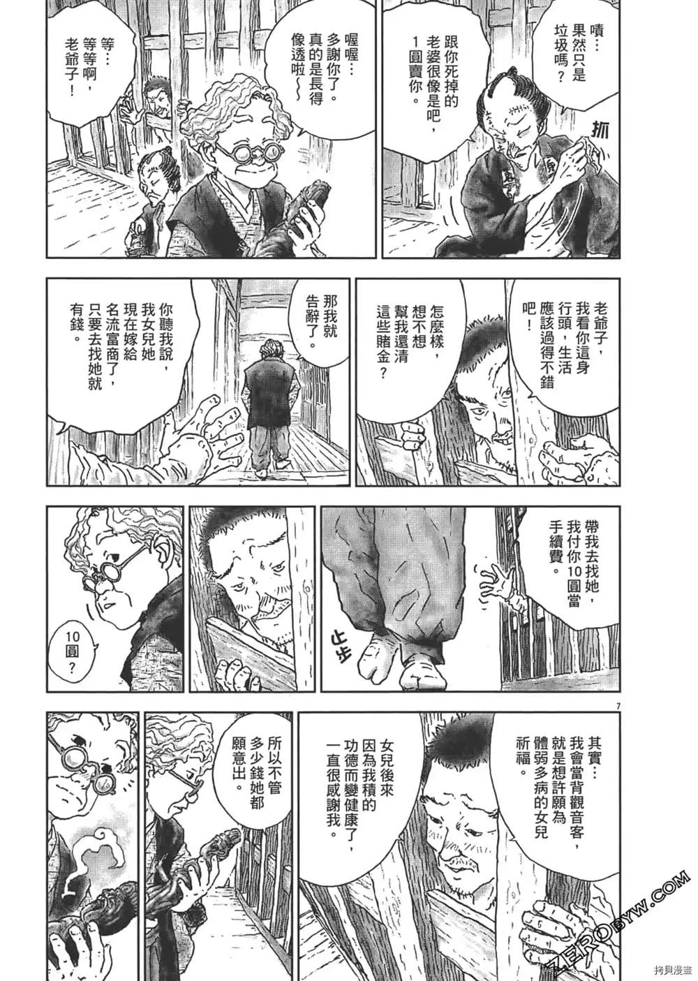 第62页