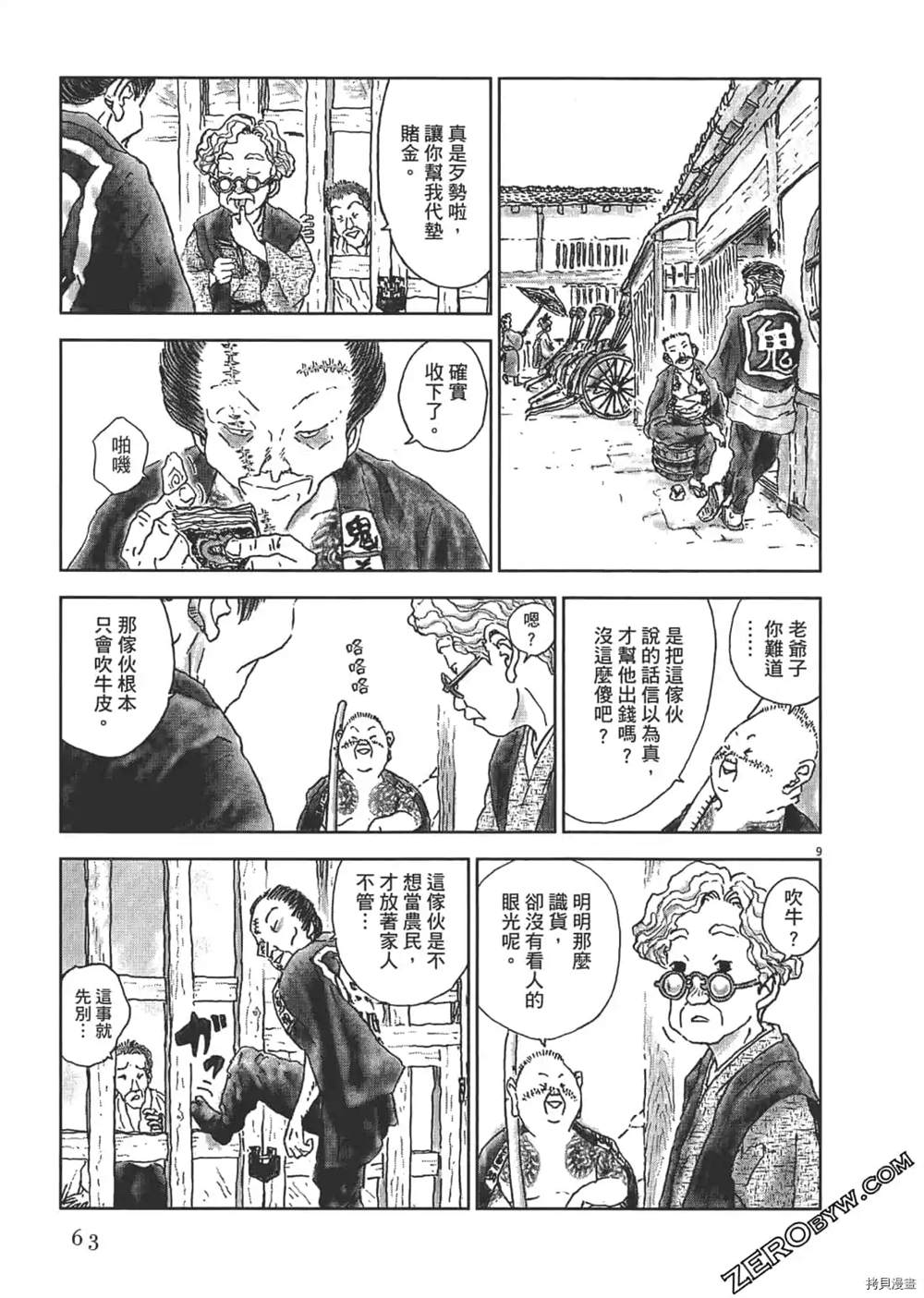 第64页