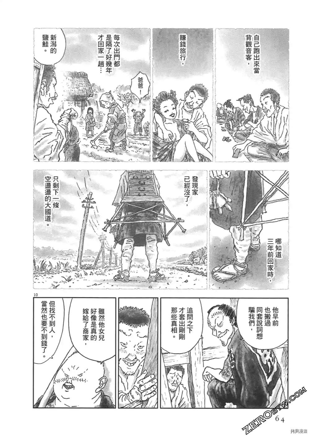 第65页