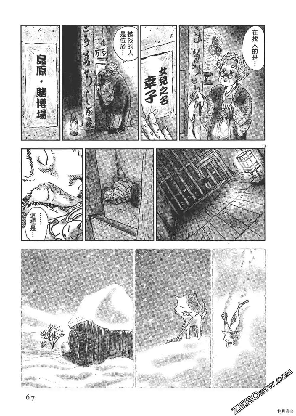 第68页