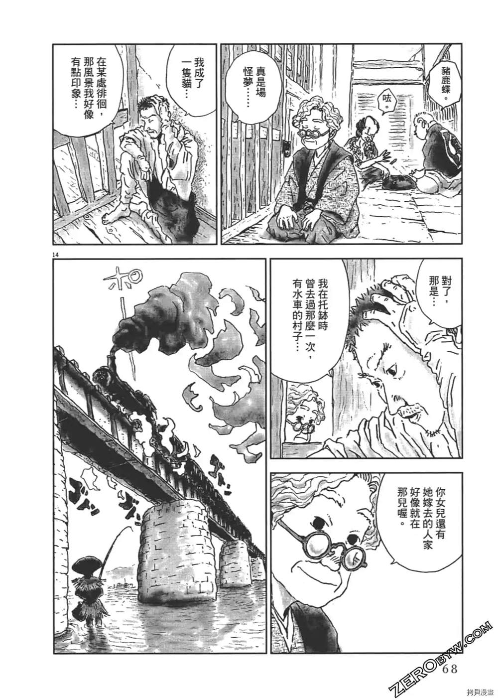 第69页