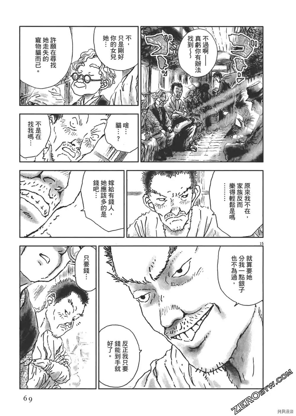第70页