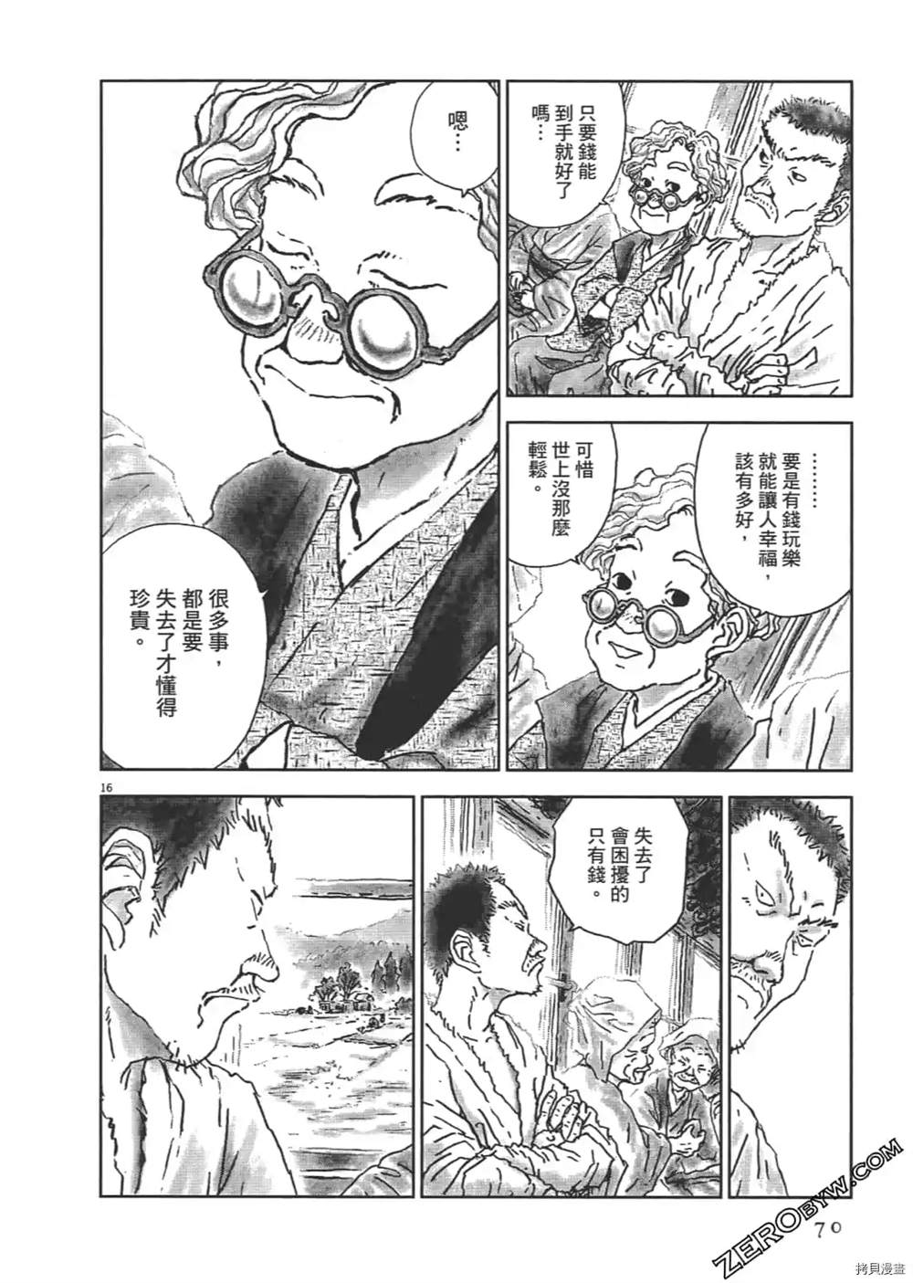 第71页