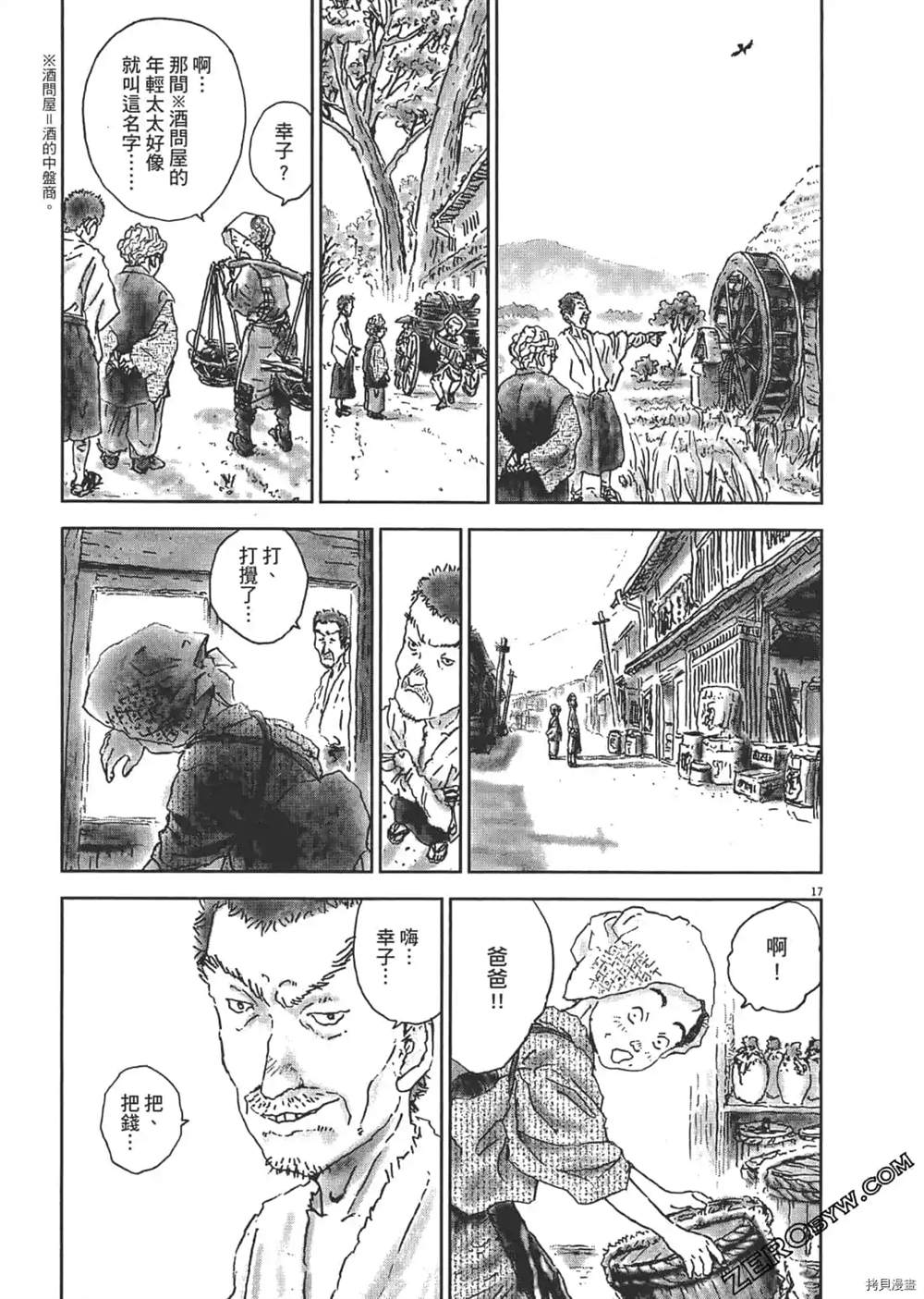 第72页