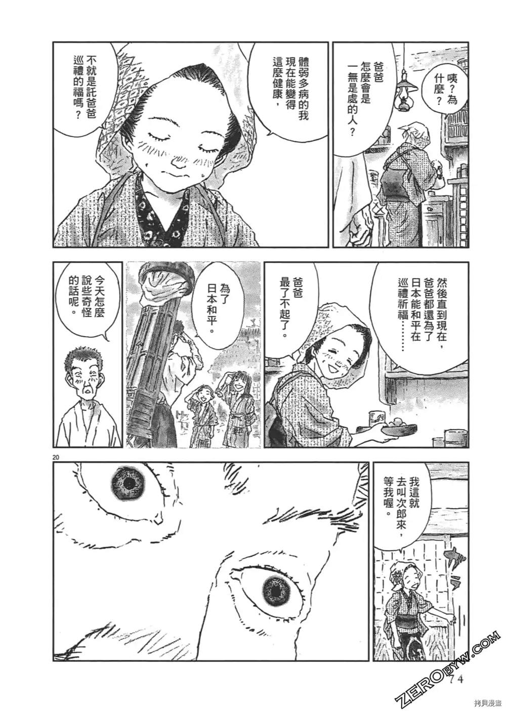 第75页