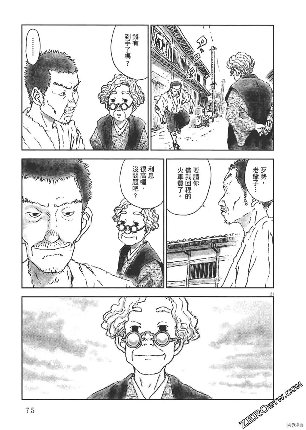 第76页