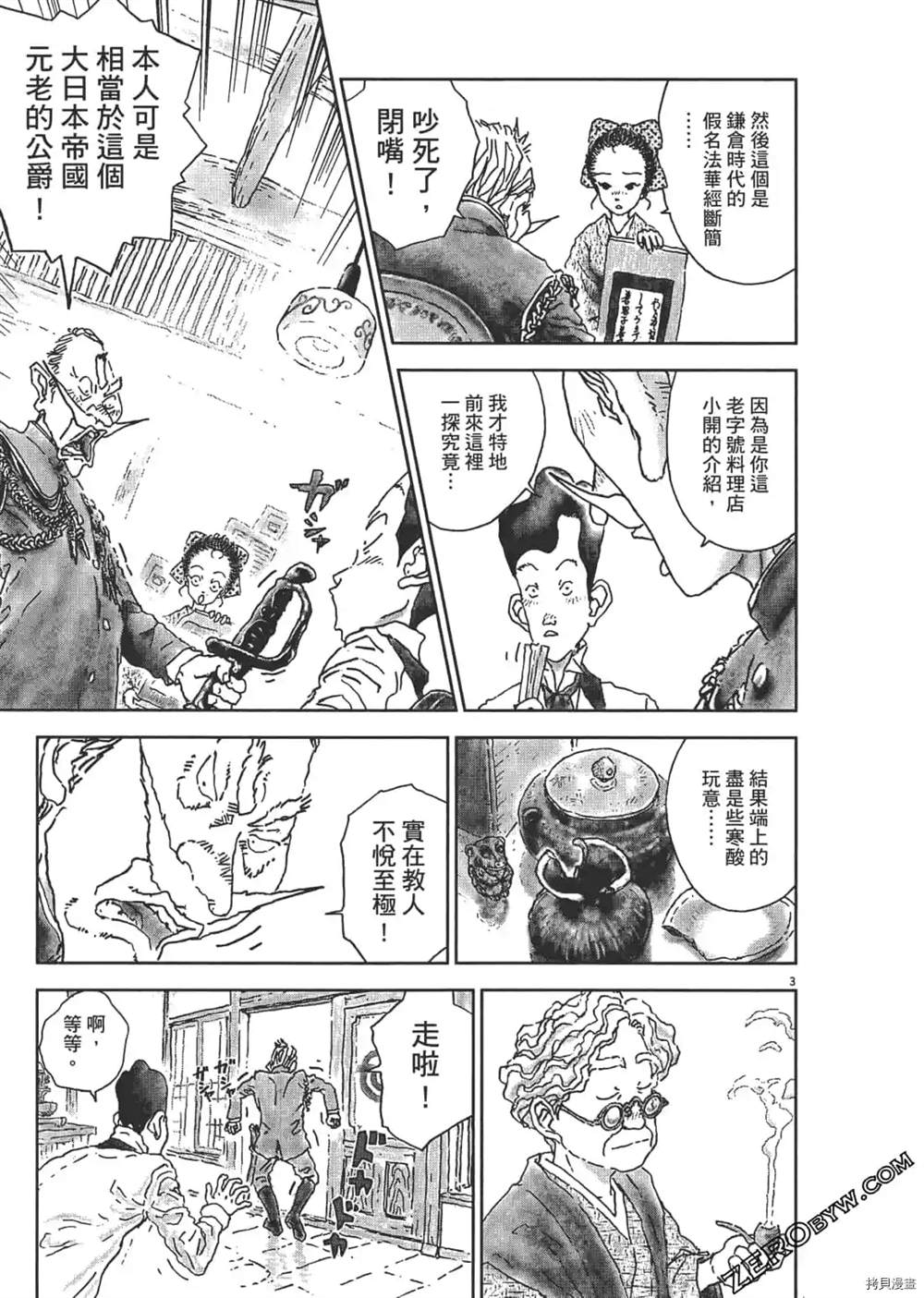 第80页