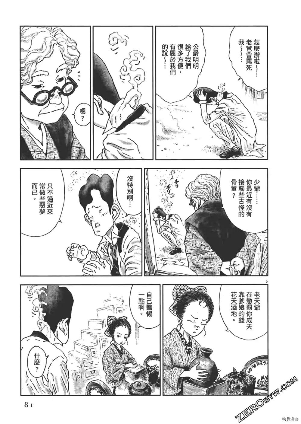 第82页