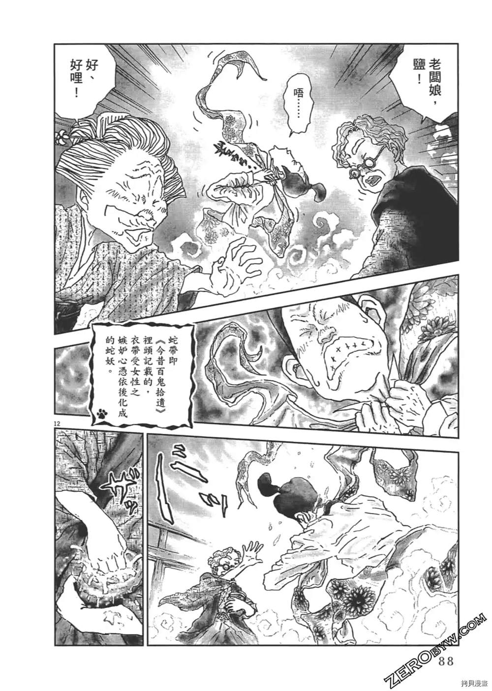 第89页