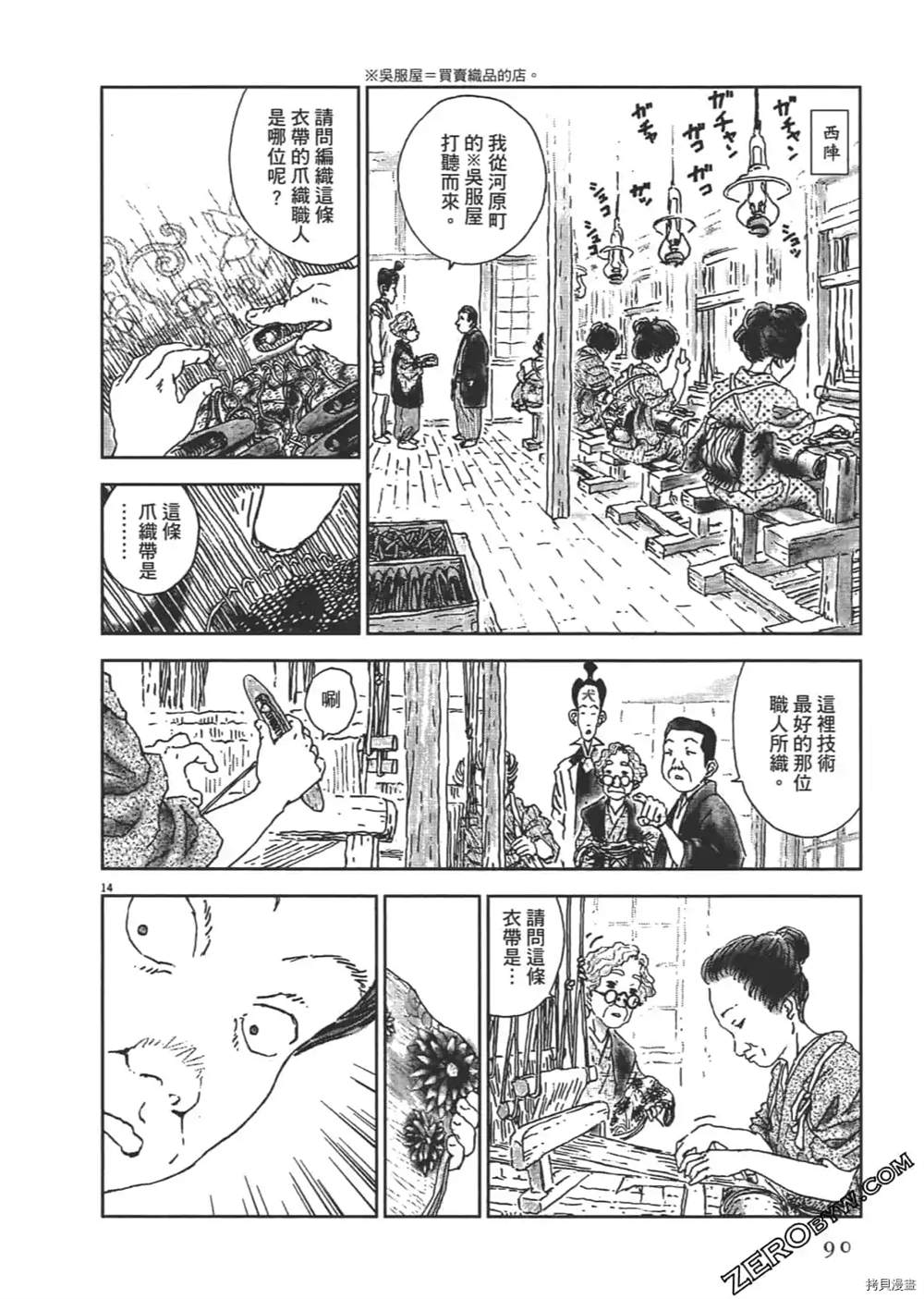 第91页