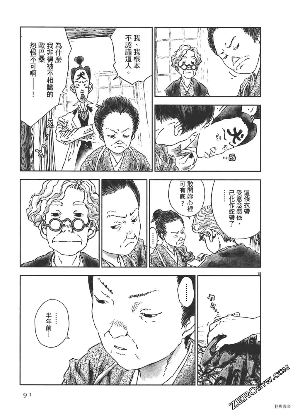第92页