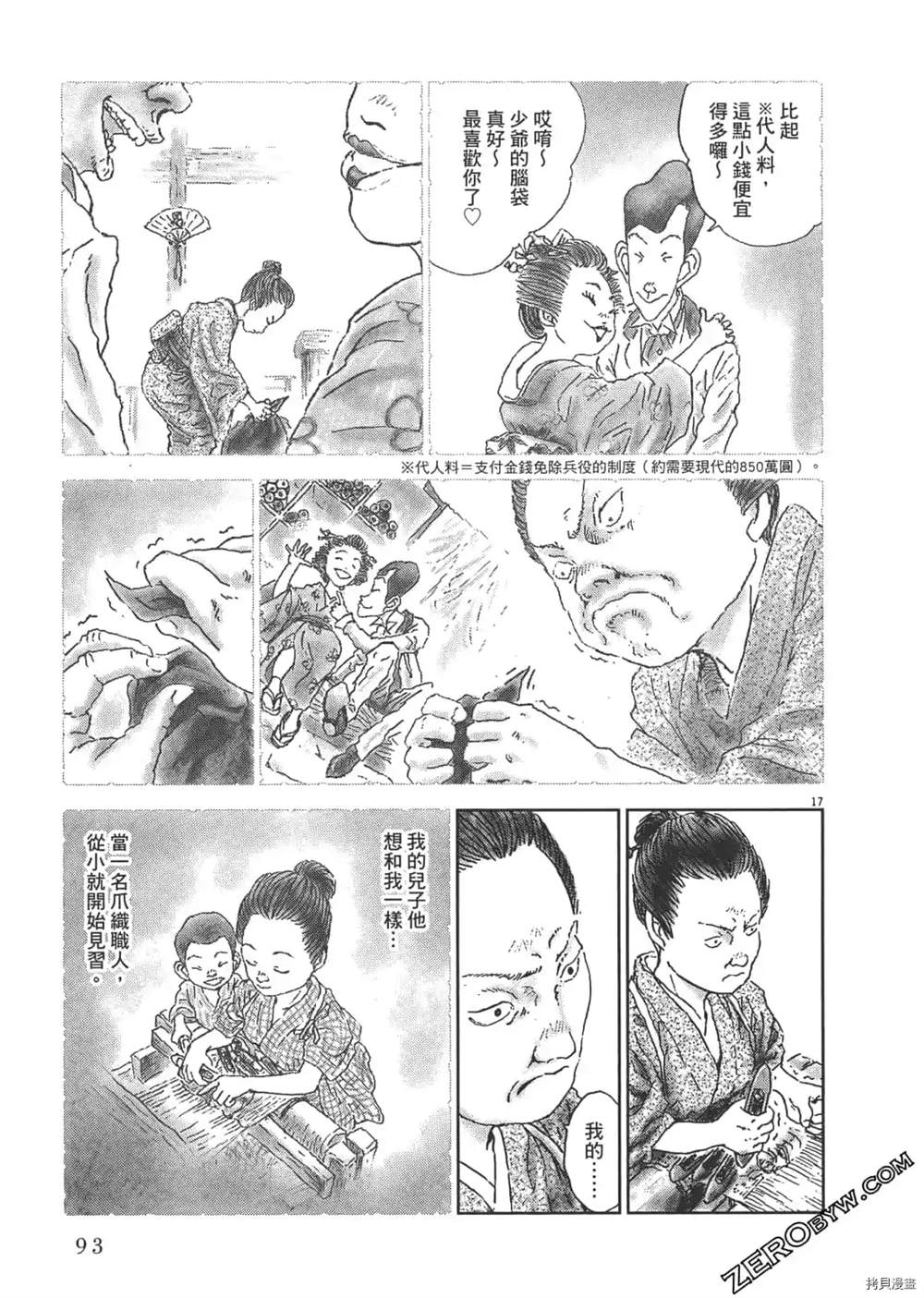 第94页