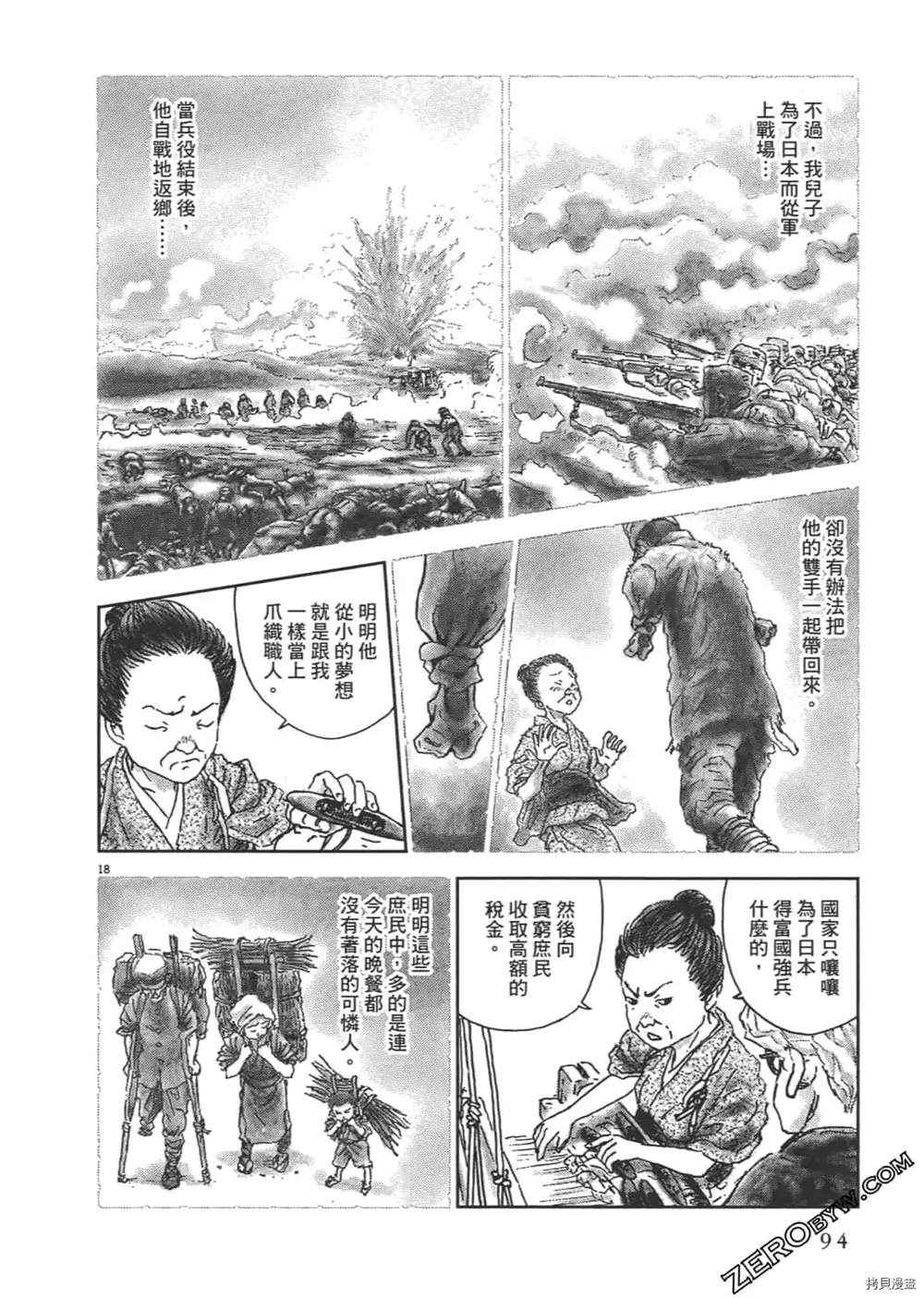 第95页