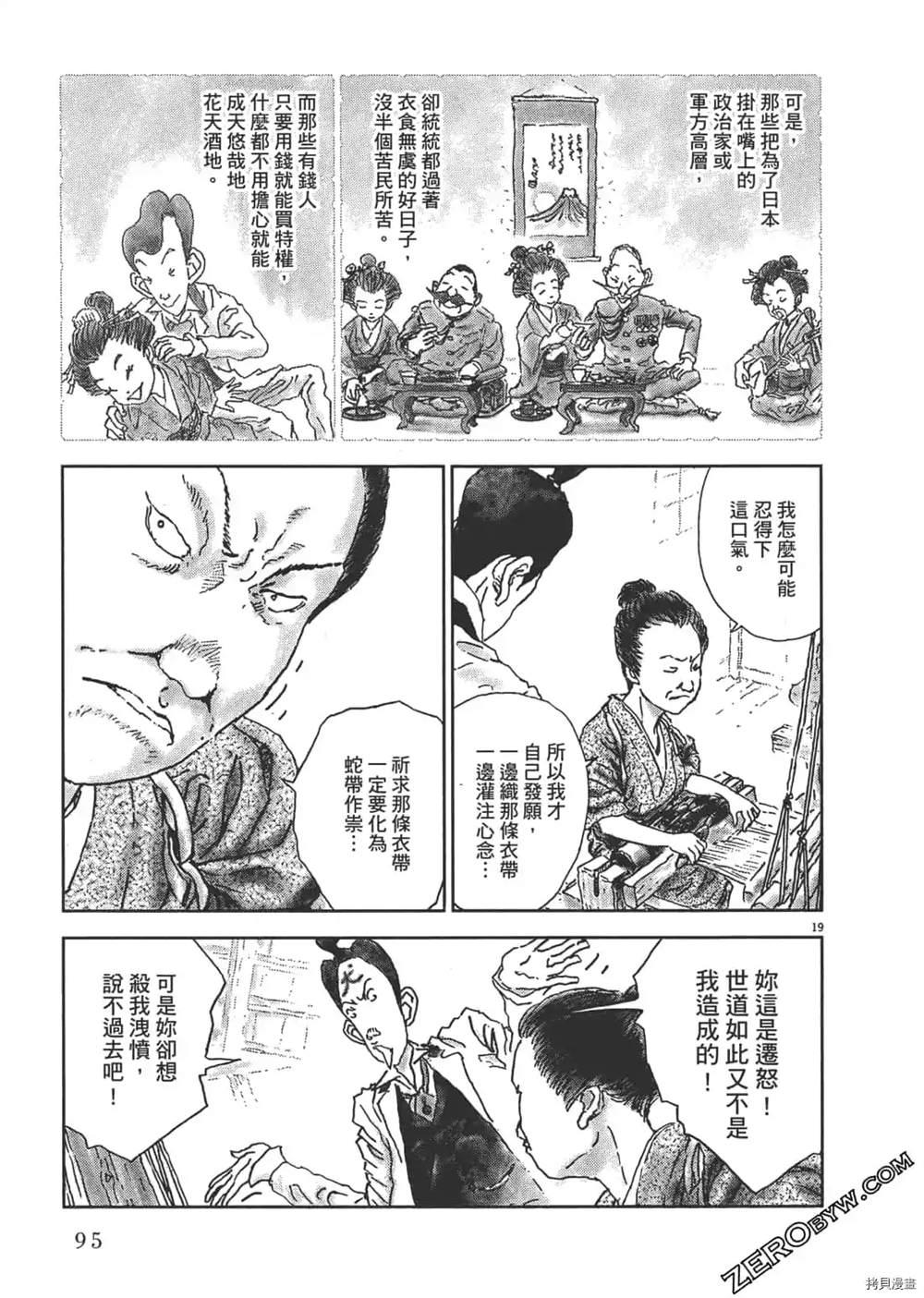 第96页