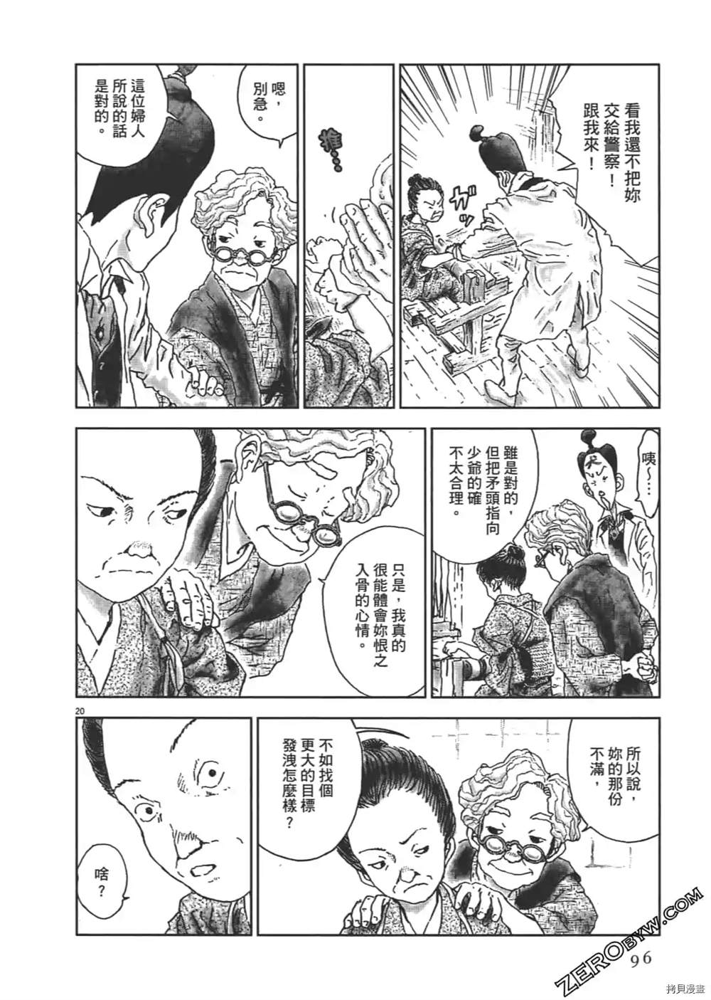 第97页