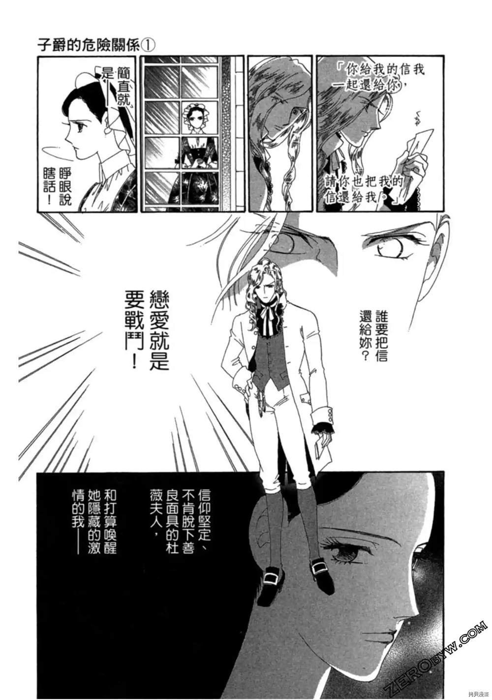 第103页