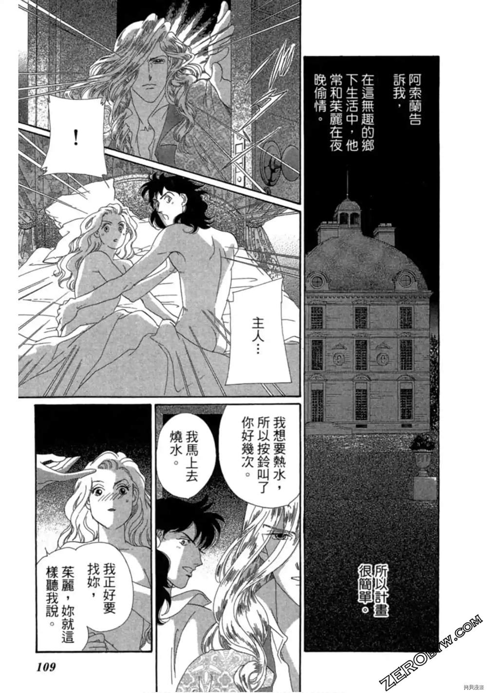 第107页