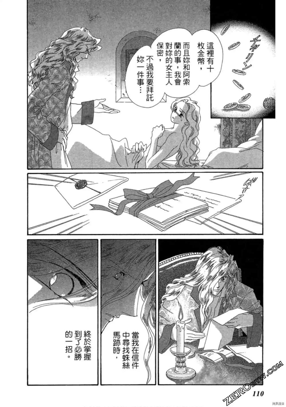 第108页