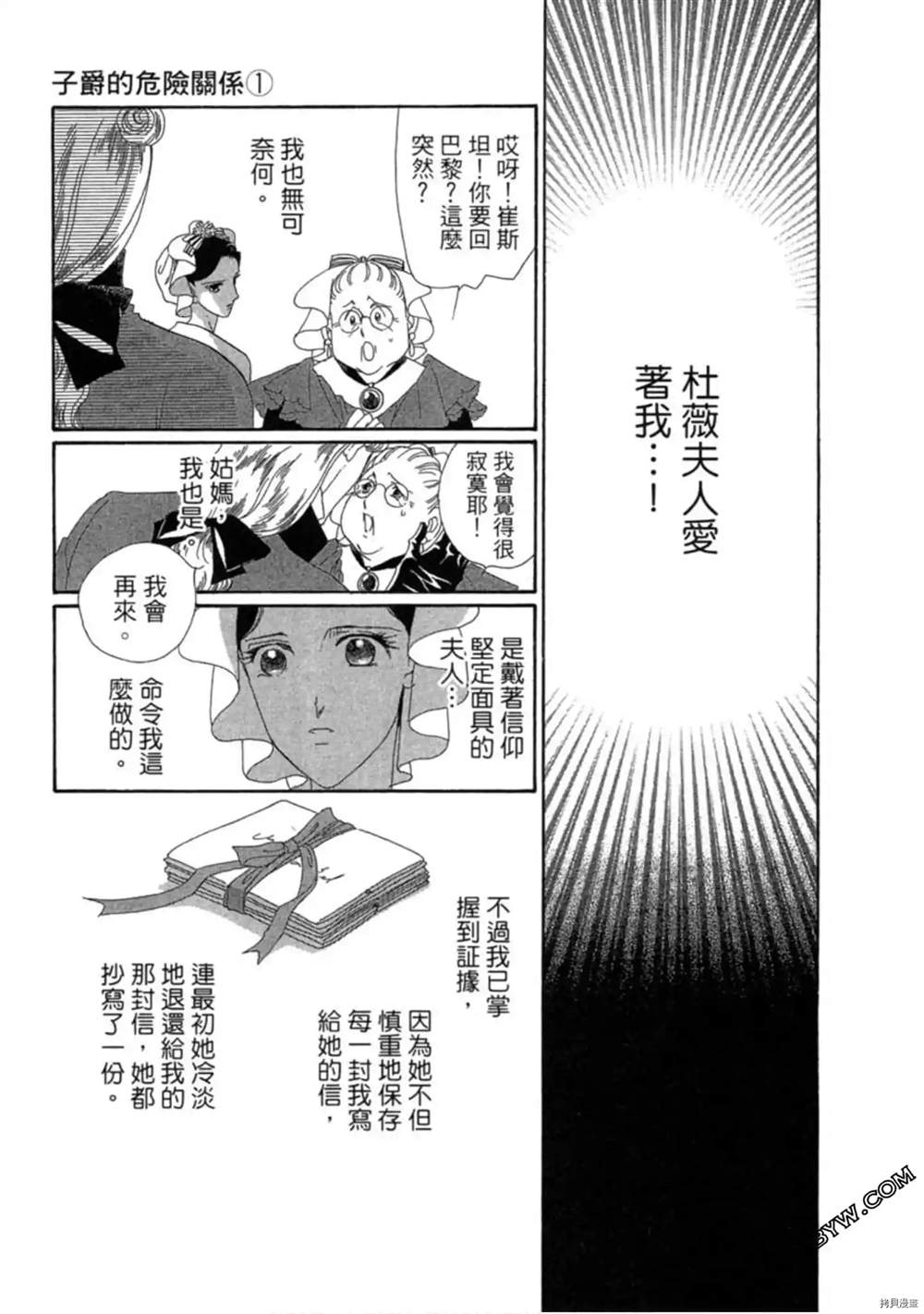第109页