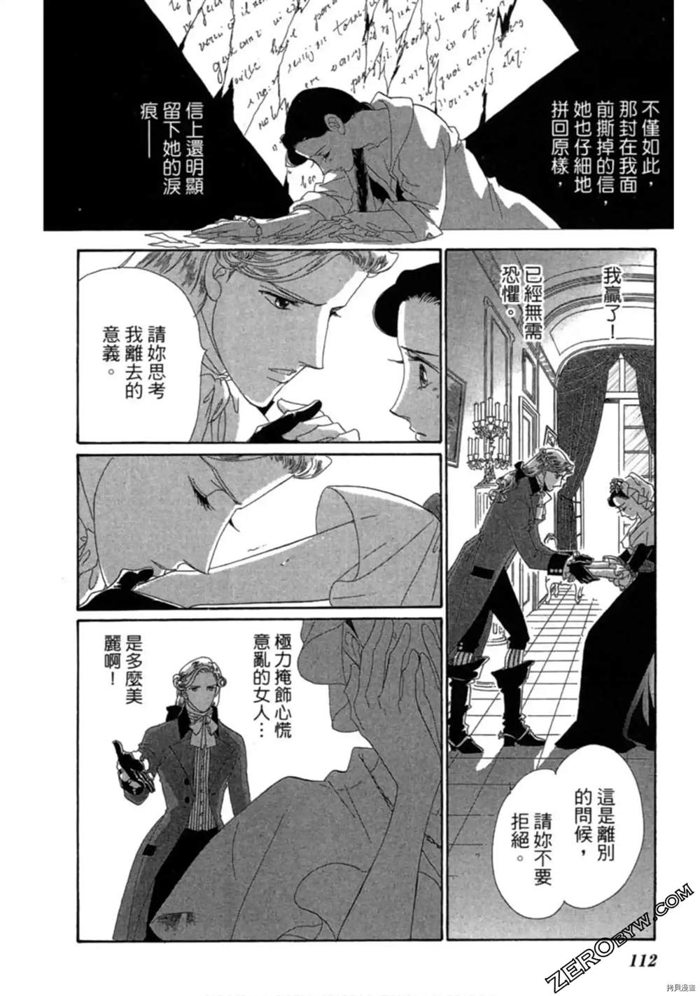第110页