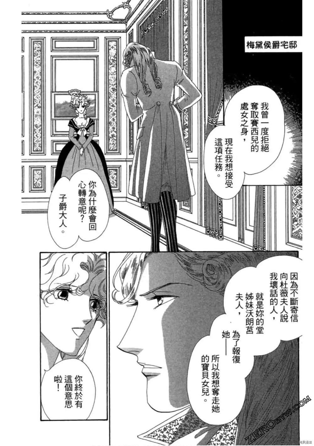 第114页