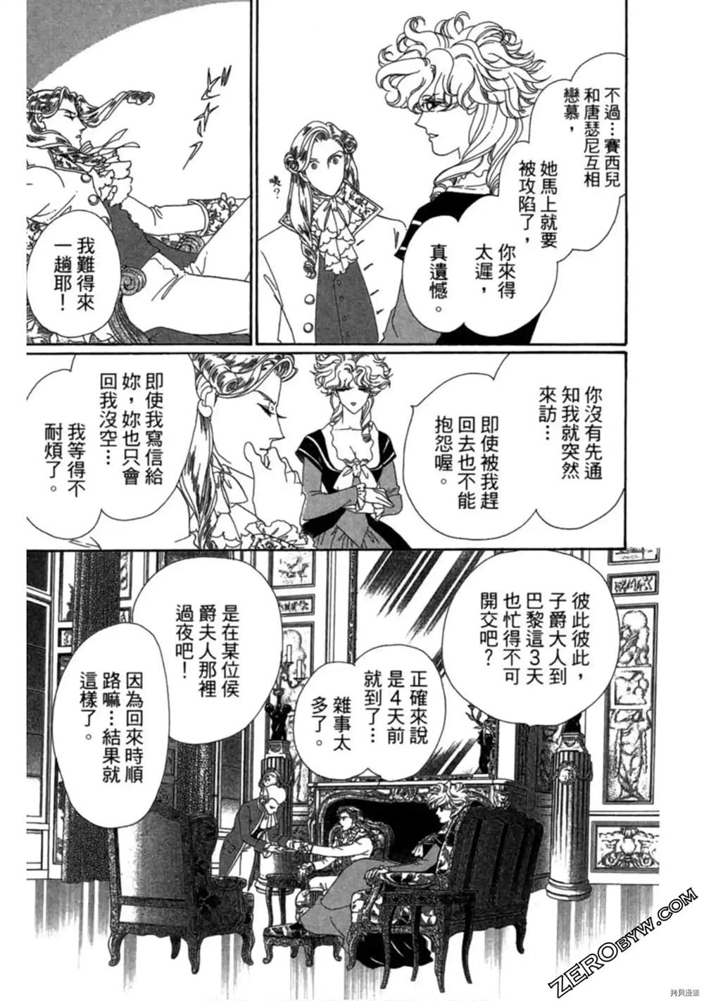 第115页
