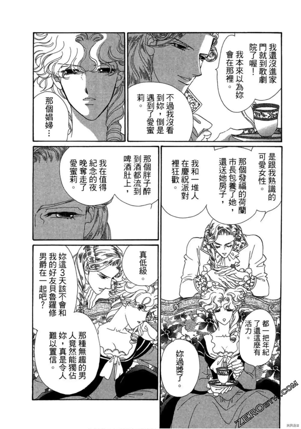 第116页