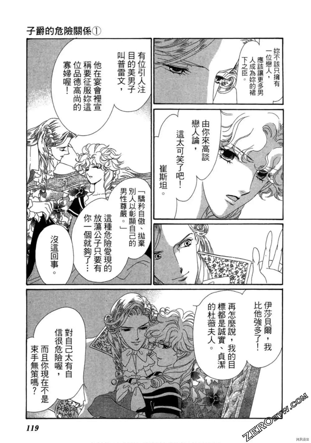 第117页