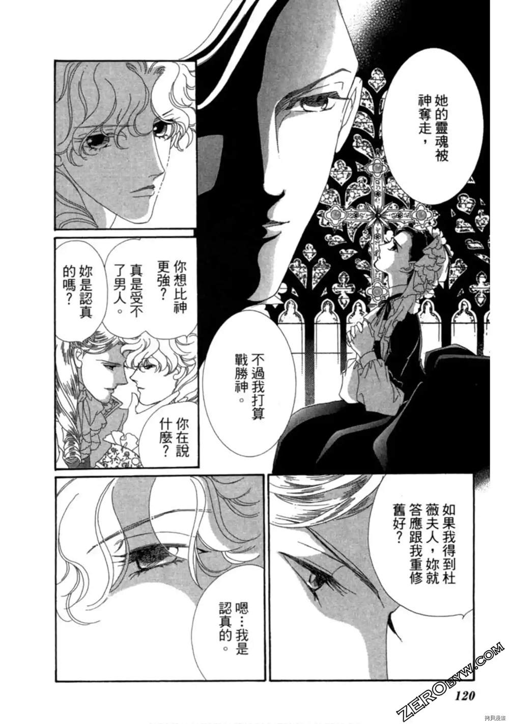 第118页