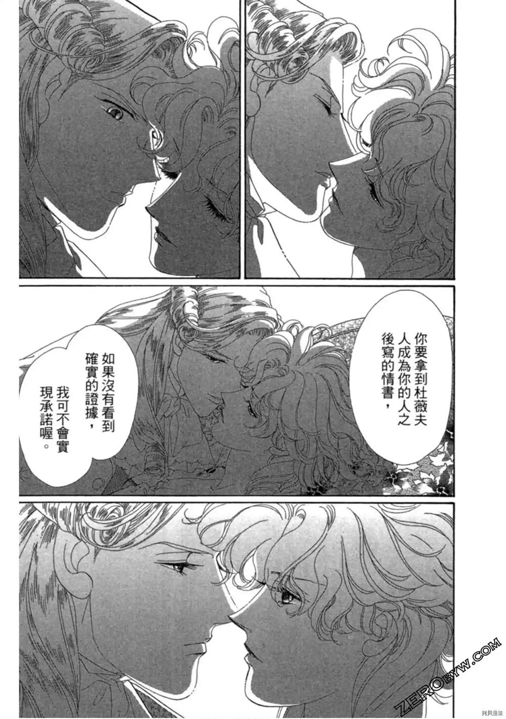 第119页