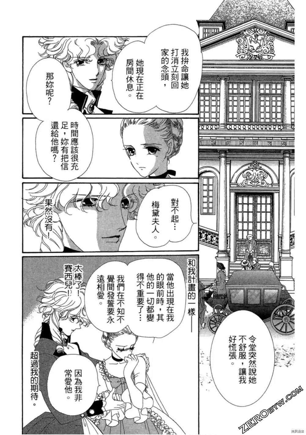 第124页